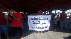 دیالە.. کردنەوەی ریەگە لەلایەن مانگرەگان دویای دڵنیاکردن ناوخۆیی