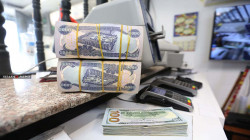 مصرفا الرافدين والرشيد يشرعان بتوزيع رواتب المتقاعدين 