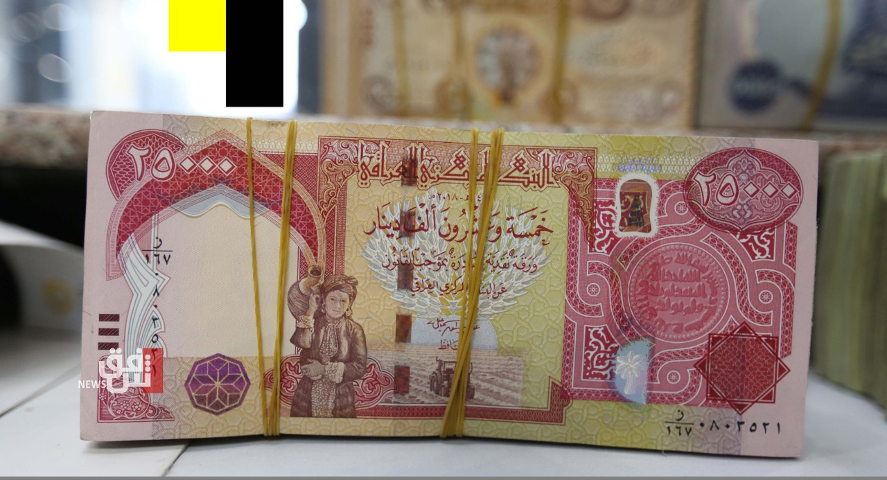 المباشرة بتوزيع رواتب المتقاعدين المدنيين والعسكريين
