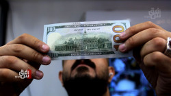 الدولار يغلق على انخفاض في اسواق بغداد