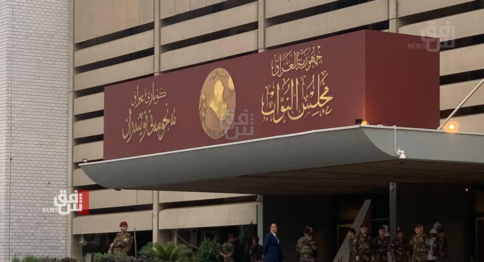 Political deal-making and controversial laws: Inside the Iraqi Parliament's latest debates