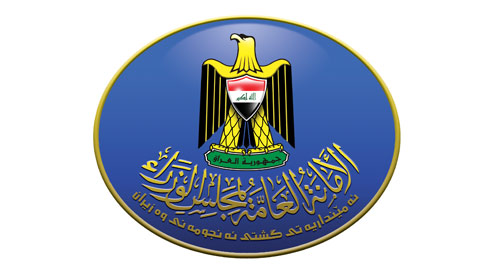Iraq moves to reclaim Christian properties