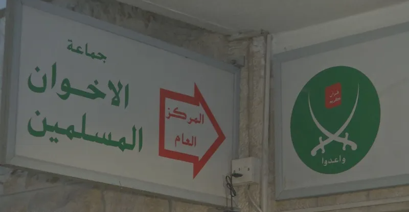Zero tolerance: Jordan cracks down on Muslim Brotherhood
