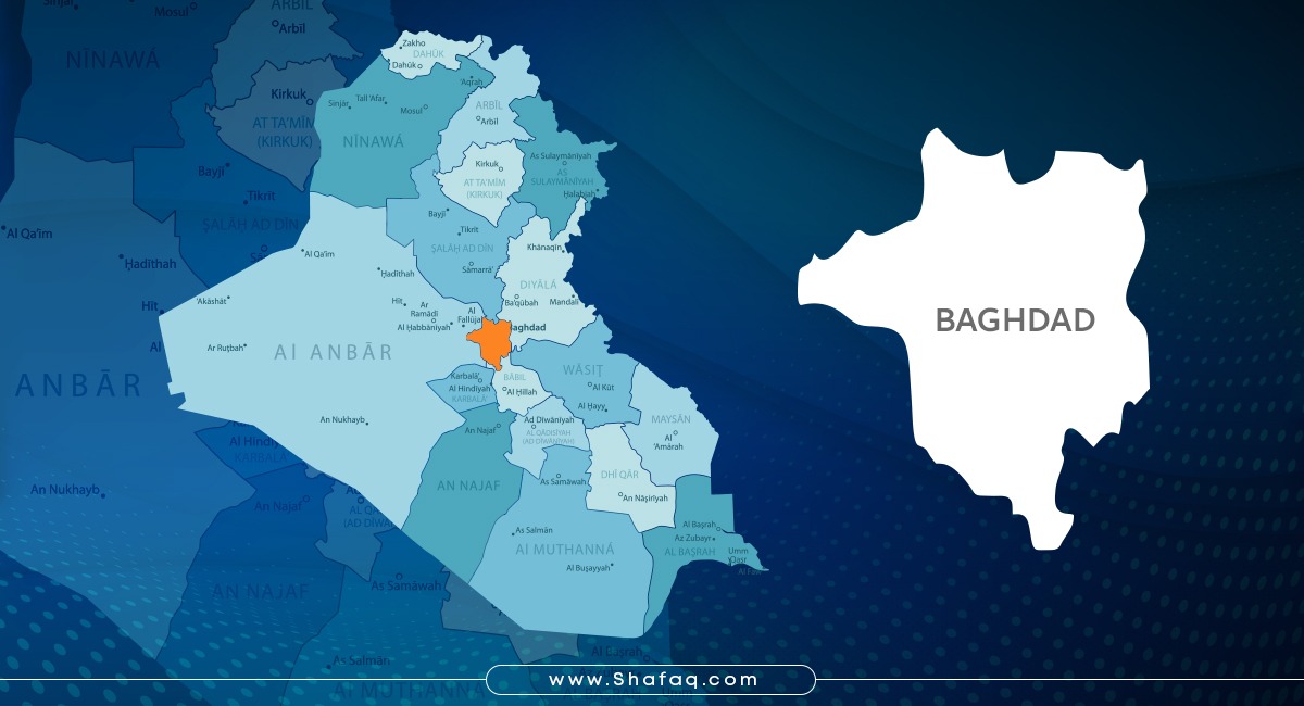 بغداد.. استهداف منزل موظف في وزارة الدفاع العراقية بـ"رمانة"