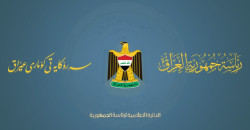 Iraqi Presidency welcomes PKK's shift toward peaceful resolution