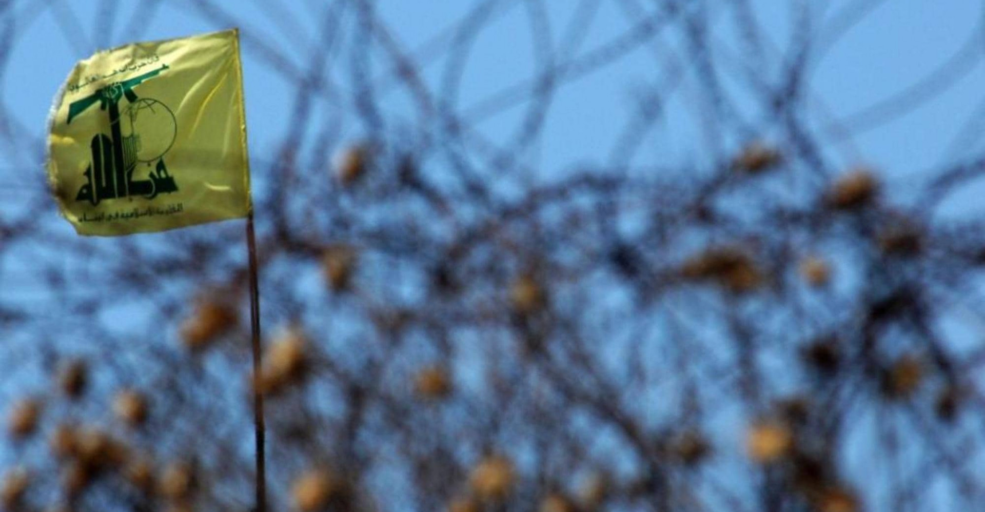 Fresh US sanctions on Hezbollah officials and financial facilitators