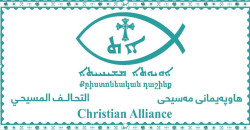 Christian Alliance in Iraq protests government’s salary freeze