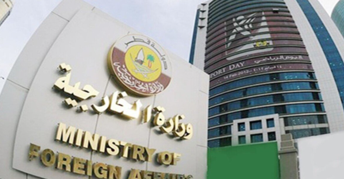 الخارجية القطرية: نحتفظ بحق الرد المباشر على الاعتداء الإيراني السافر