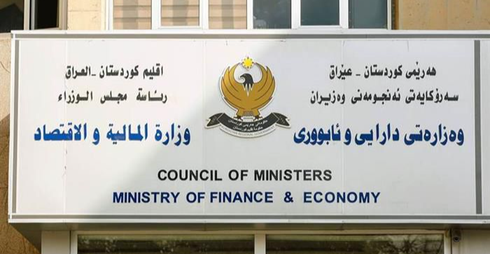 حكومة إقليم كوردستان تسلم المالية الاتحادية قائمة رواتب الشهر الجاري