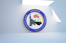 هيئة الاعلام "تقوم بتحليل" تحقيق تلفزيوني تطرق لـ"فساد المؤسسات الدينية في العراق"