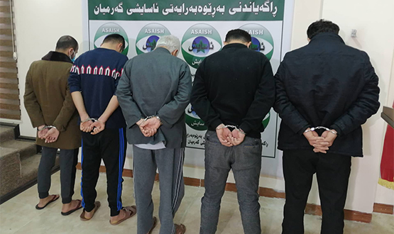 الاطاحة بعصابة للنصب والاحتيال غالبيتها من الموظفين في منطقة بإقليم كوردستان